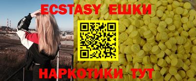 прущие крисы Краснознаменск