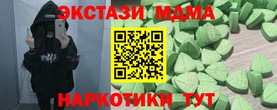 прущие крисы Краснознаменск