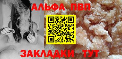 бошки Краснокаменск