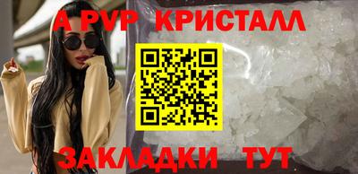 прущие крисы Краснознаменск