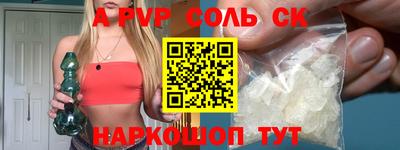 экстази Краснодар