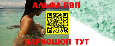 бошки Краснокаменск
