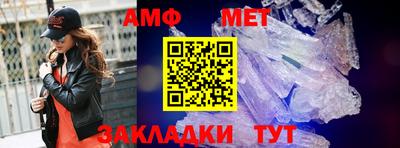 бошки Краснокаменск
