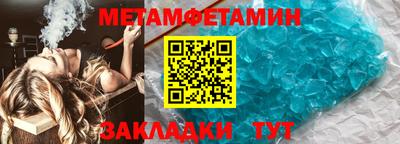 прущие крисы Краснознаменск