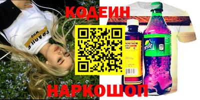 прущие крисы Краснознаменск