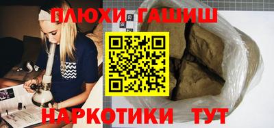 бошки Краснокаменск