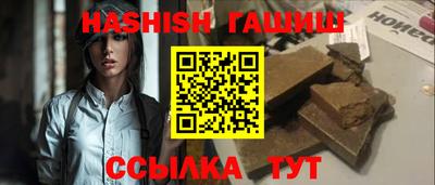 бошки Краснокаменск