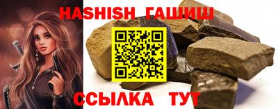 бошки Краснокаменск