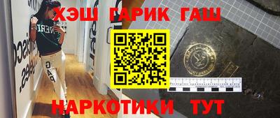 прущие крисы Краснознаменск