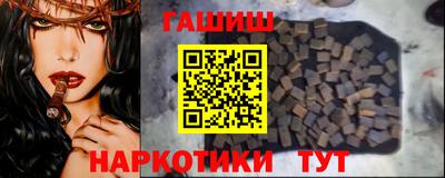 бошки Краснокаменск