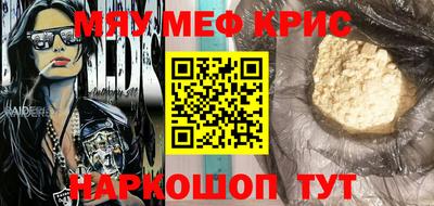 экстази Краснодар