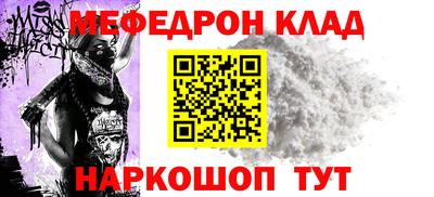 бошки Краснокаменск