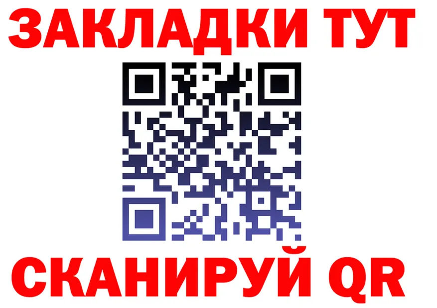 A-PVP СК tor площадка мега Ессентуки