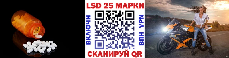 ЛСД экстази кислота  kraken ссылки  Ессентуки 