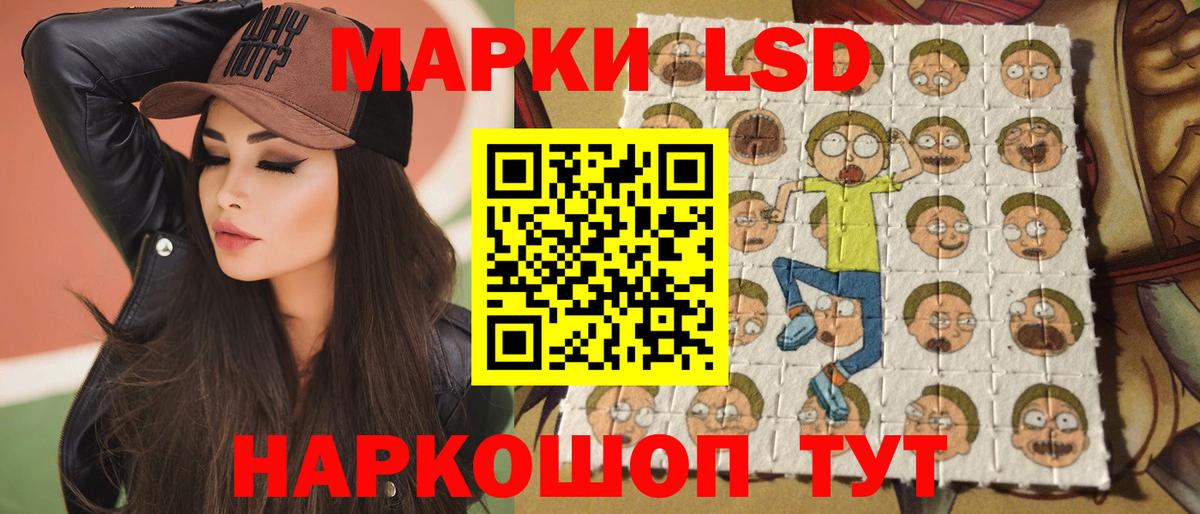 Лсд 25 экстази кислота Ессентуки