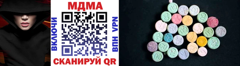 MDMA Molly  где можно купить   Ессентуки 