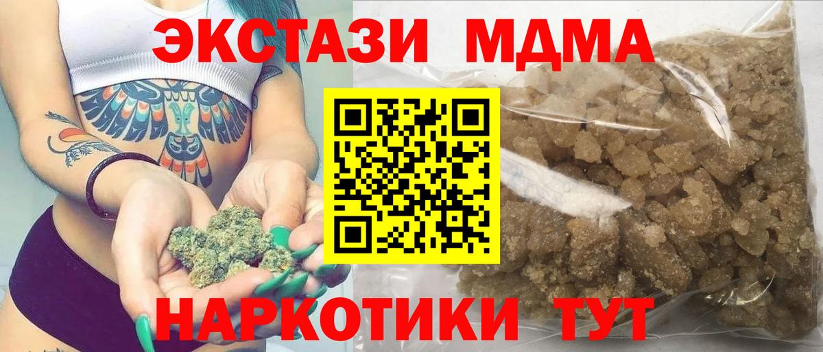 НБОМе Ессентуки