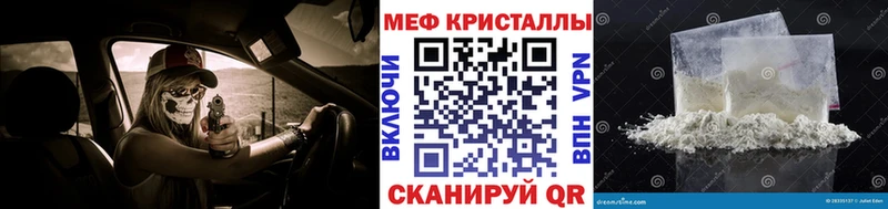 Мефедрон mephedrone  Ессентуки 