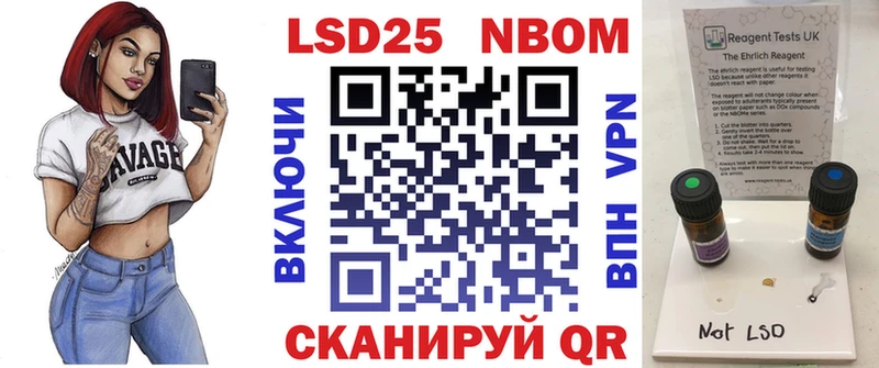 наркота  Ессентуки  Наркотические марки 1500мкг 