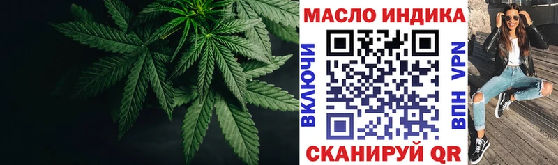 продажа наркотиков Ессентуки ТГК вейп