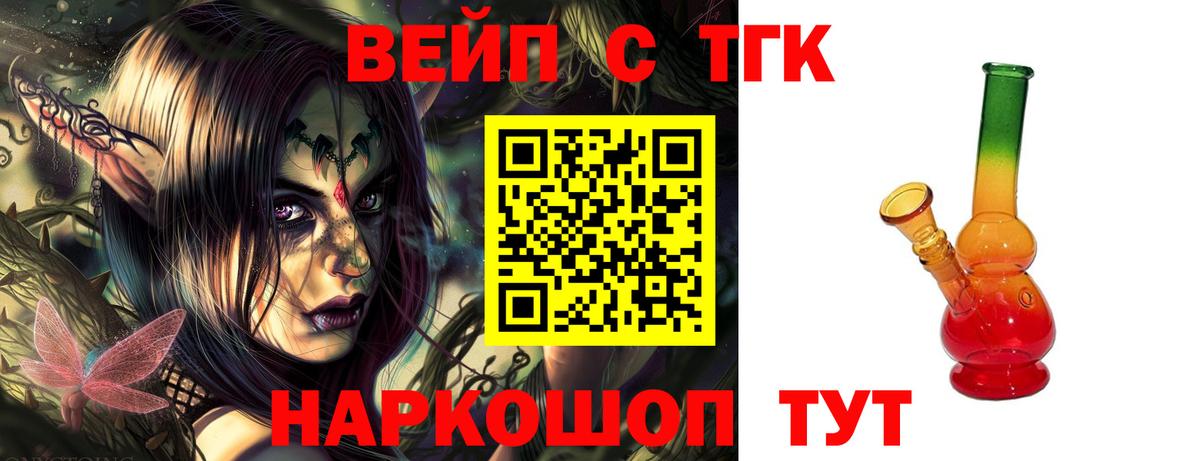 Ессентуки  ТГК гашишное масло  ТГК THC oil  ссылка на мегу сайт  Вход с VPN 
