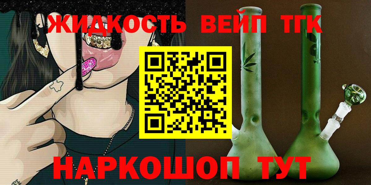 Лсд 25  МАРИХУАНА  Вейп ТГК  Cocaine  Вход с VPN  МДМА  Ессентуки  Где найти наркотики?  МЕТ  Гашиш  МЕФ  