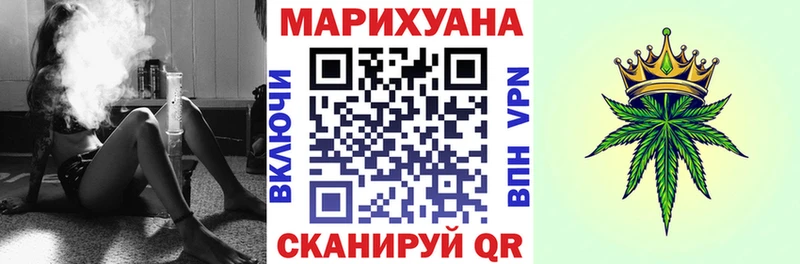 Канабис LSD WEED  Ессентуки 